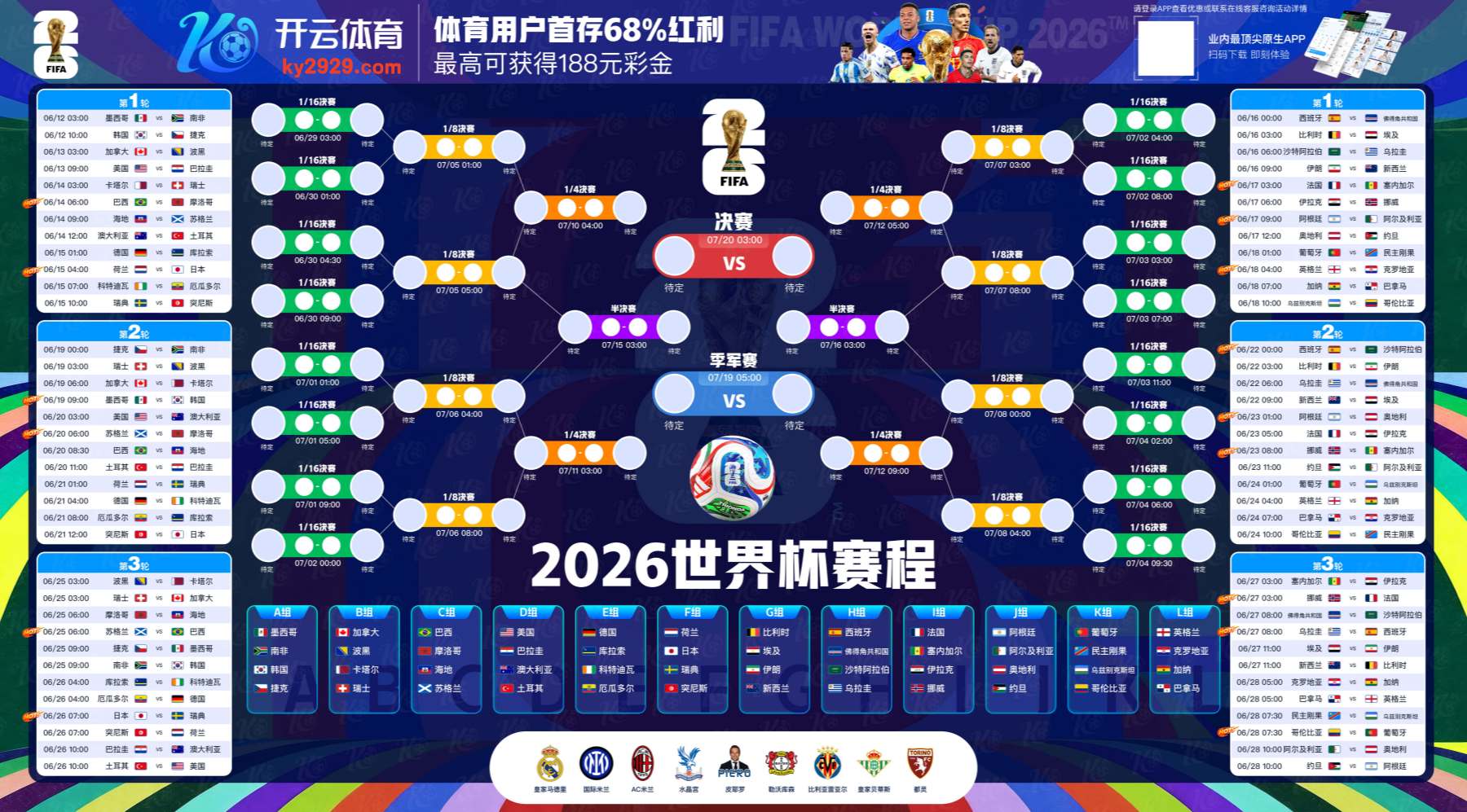 南宫|南宫体育下载app
